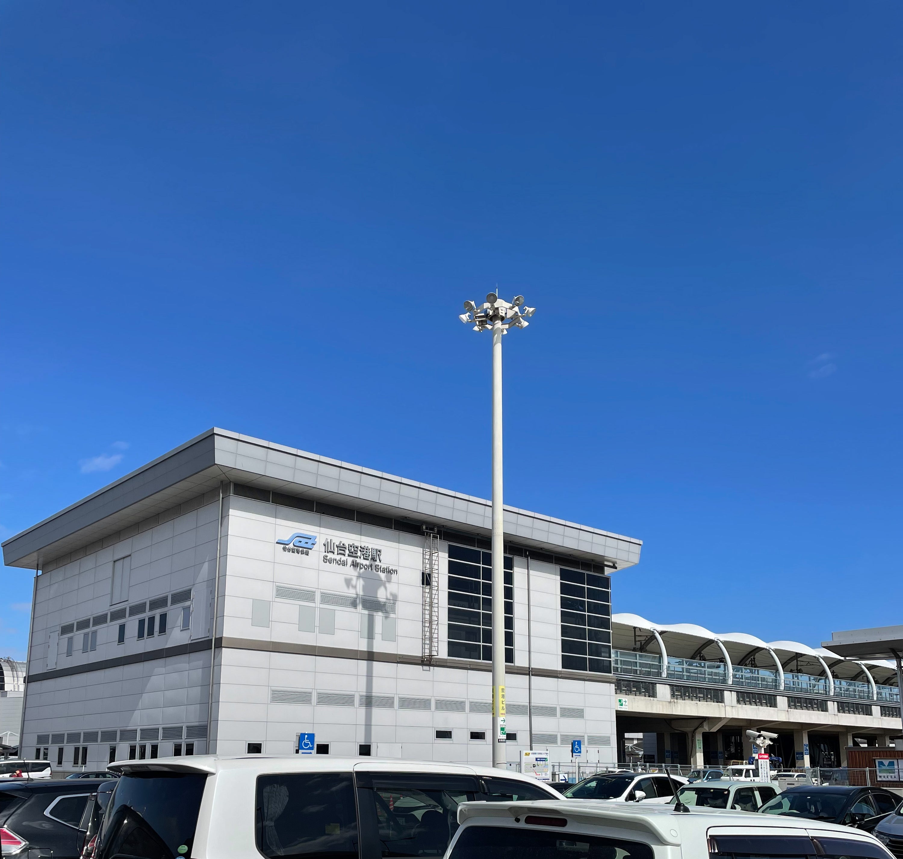 【催事開催のお知らせ】仙台国際空港